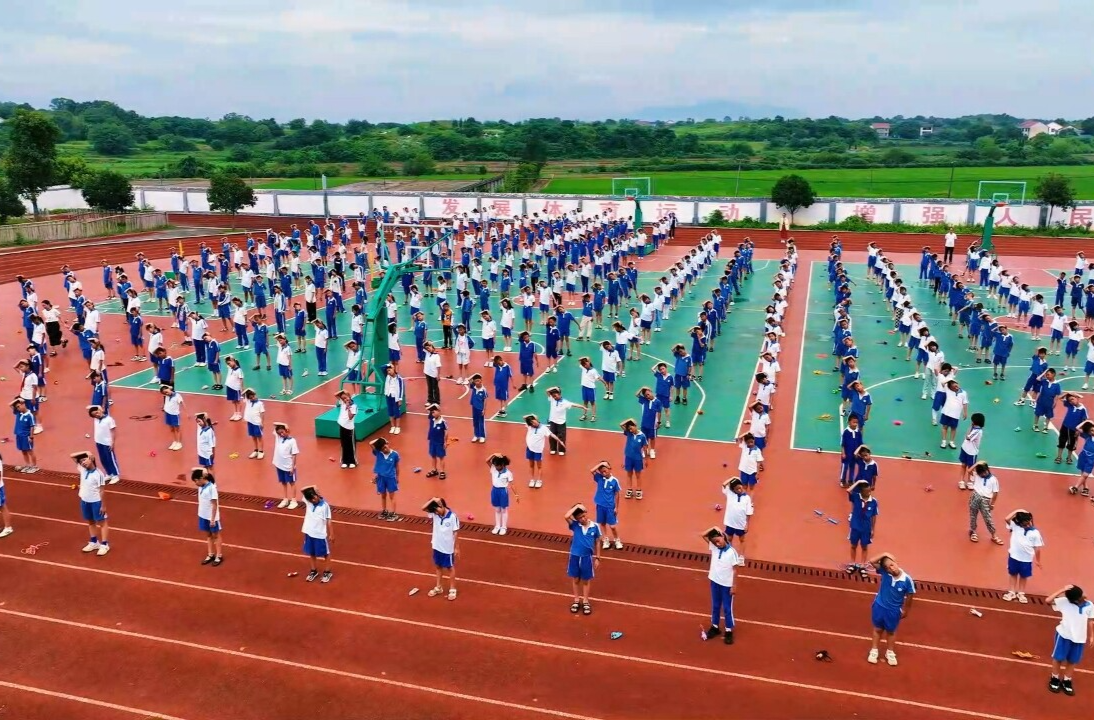 株洲攸县江桥街道鸭塘铺中心小学——多彩大课间 • 五育好拾光