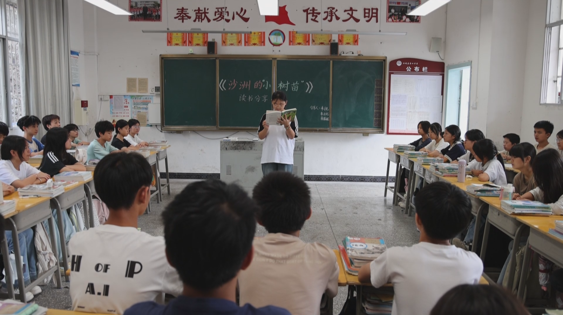汝城：让红色基因在“小树苗”心中生根发芽