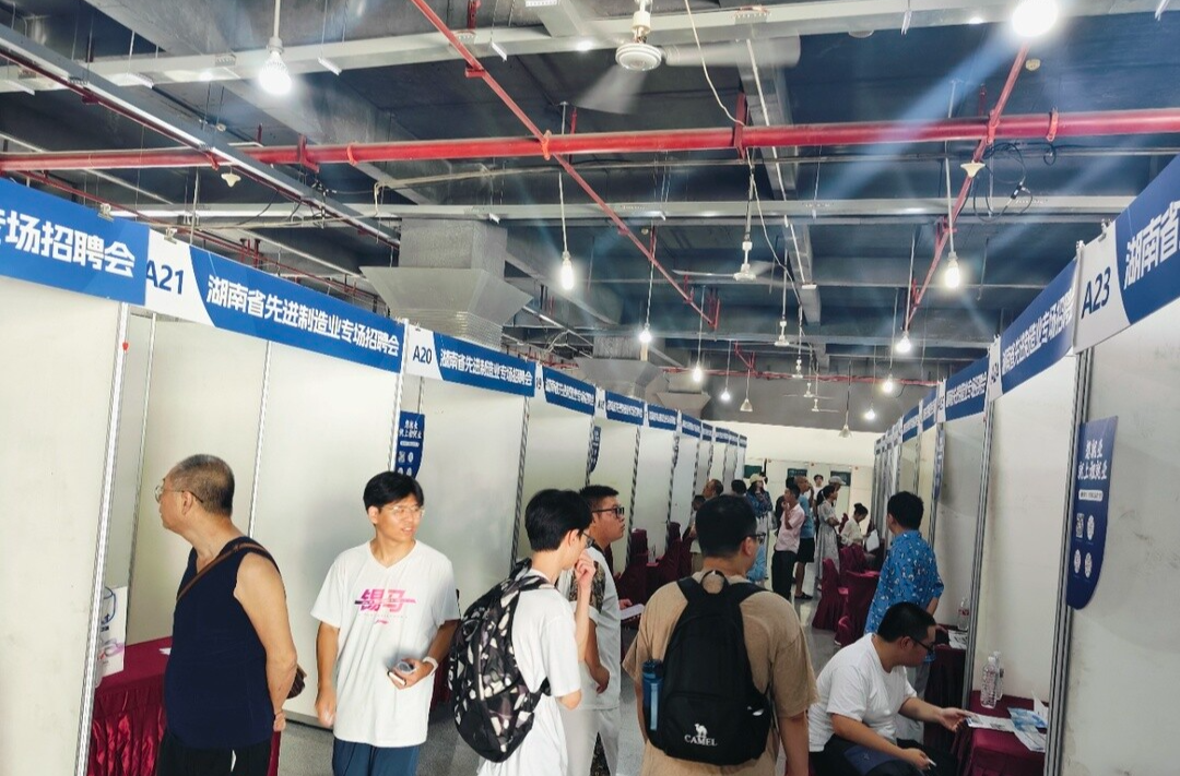 湖南推出“培训+岗位”双清单 部门联动护航重点群体就业