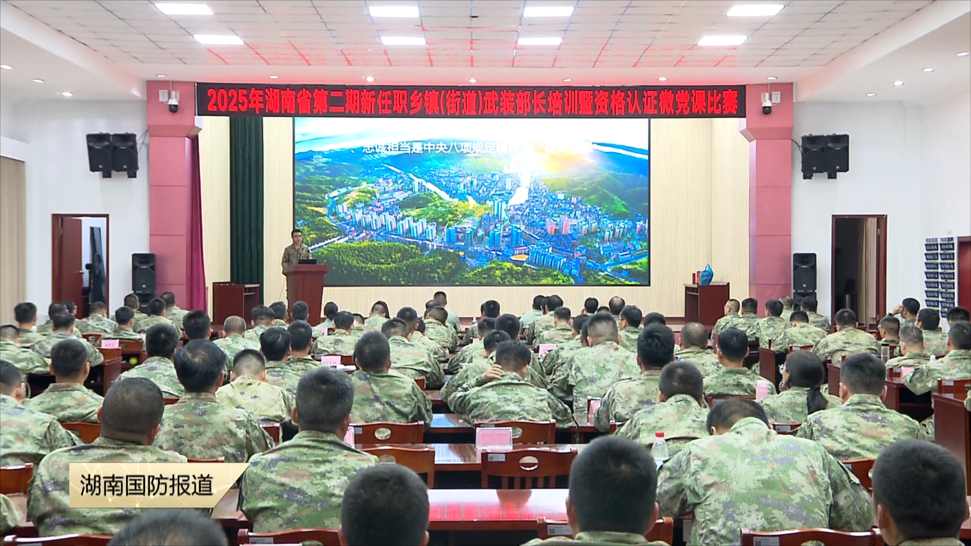 中央八项规定入脑入心 基层武装工作提质增效