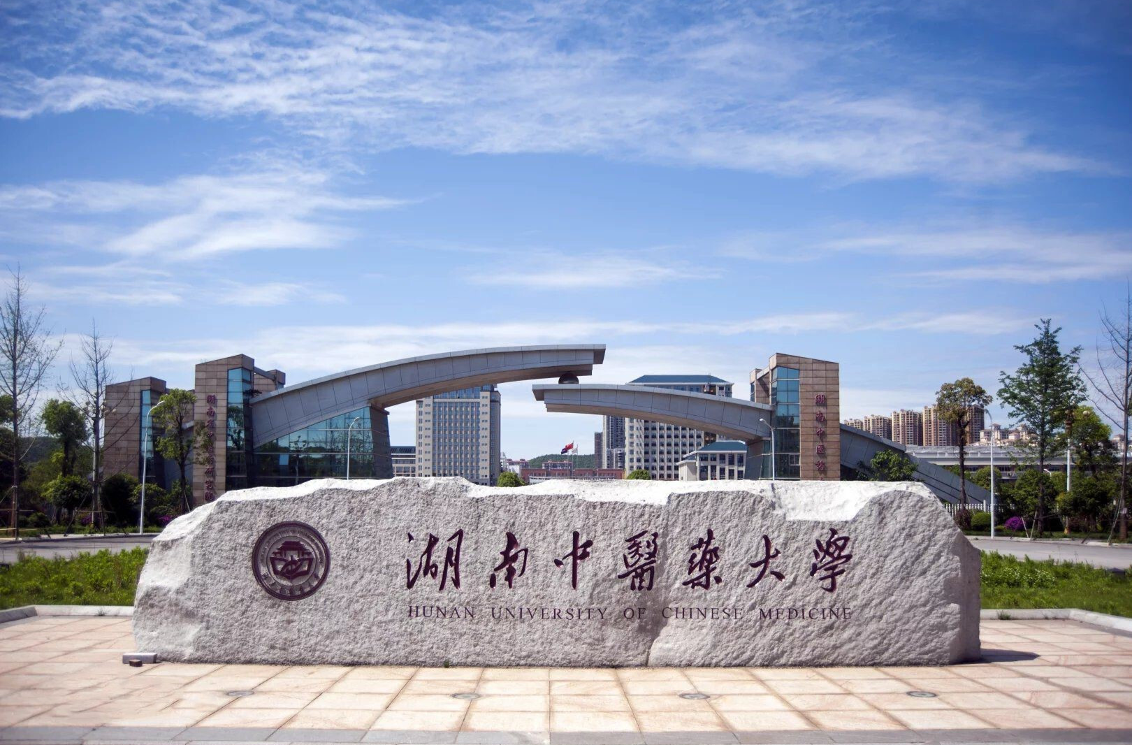湖南中医药大学：构建“一二三四五”体系 深化青春健康教育