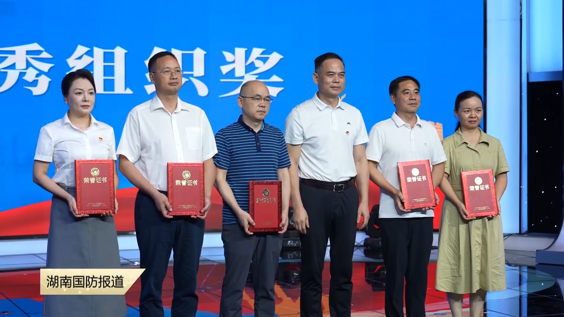 湖南省国防动员系统“爱我国防”主题演讲行业复赛举行
