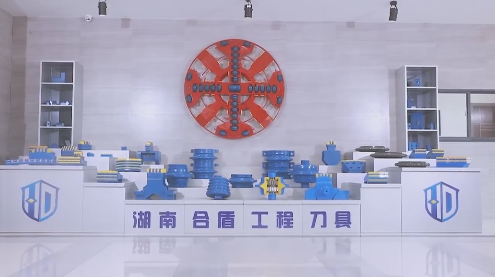 走千企万户·听百姓声音 湖南合盾集团：加大非开挖领域投入 助力民营企业发展