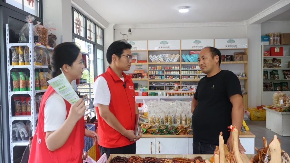 校园风采｜湖南科技大学马克思主义学院“薪火湘传”宣讲团开展暑期社会实践