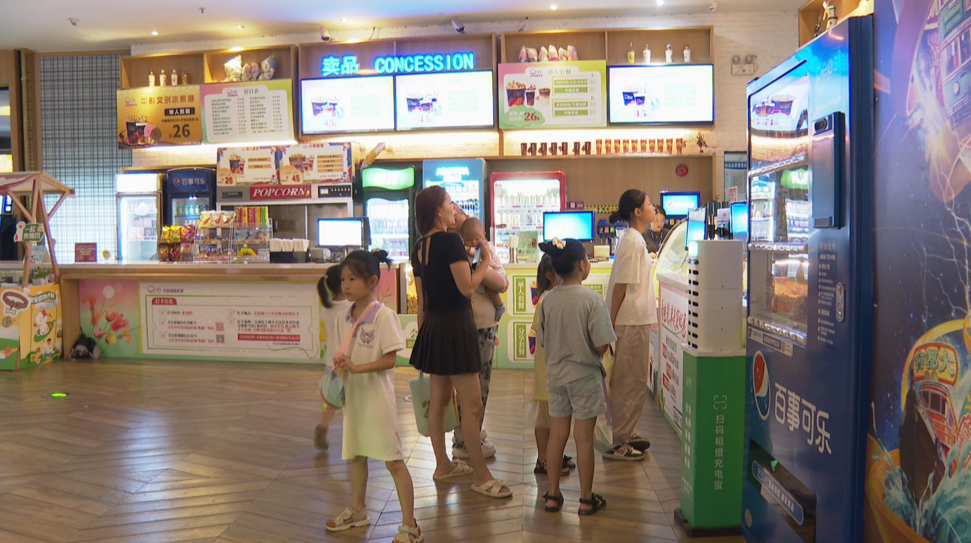 2025暑期档电影总票房破27亿 超60部中外影片点“燃”今夏银幕