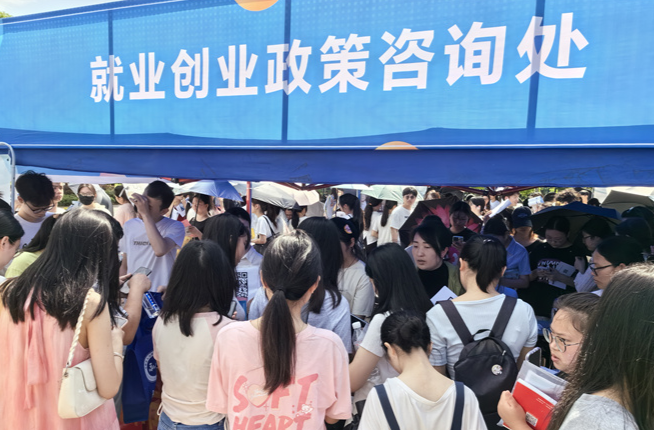 聚力攻坚 挖潜拓岗——各地各有关部门推出系列举措促进高校毕业生更好就业