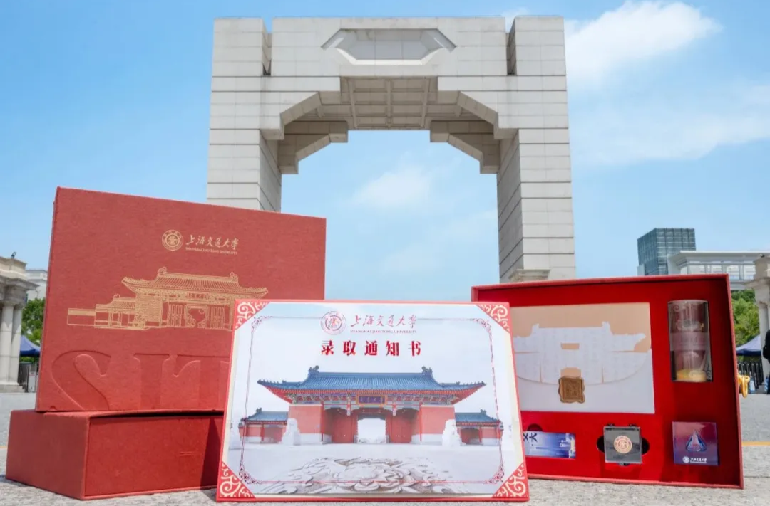 惊喜！高校录取通知书上新！有你的“理想款”吗？