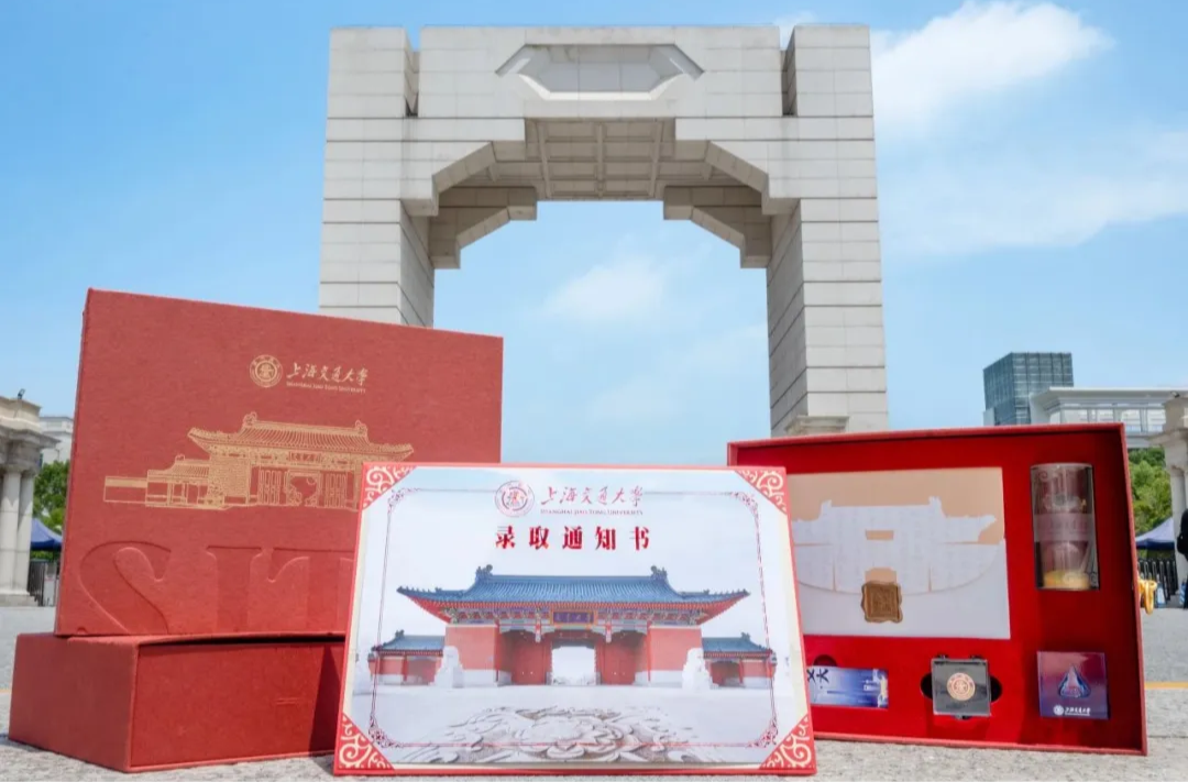 惊喜！高校录取通知书上新！有你的“理想款”吗？