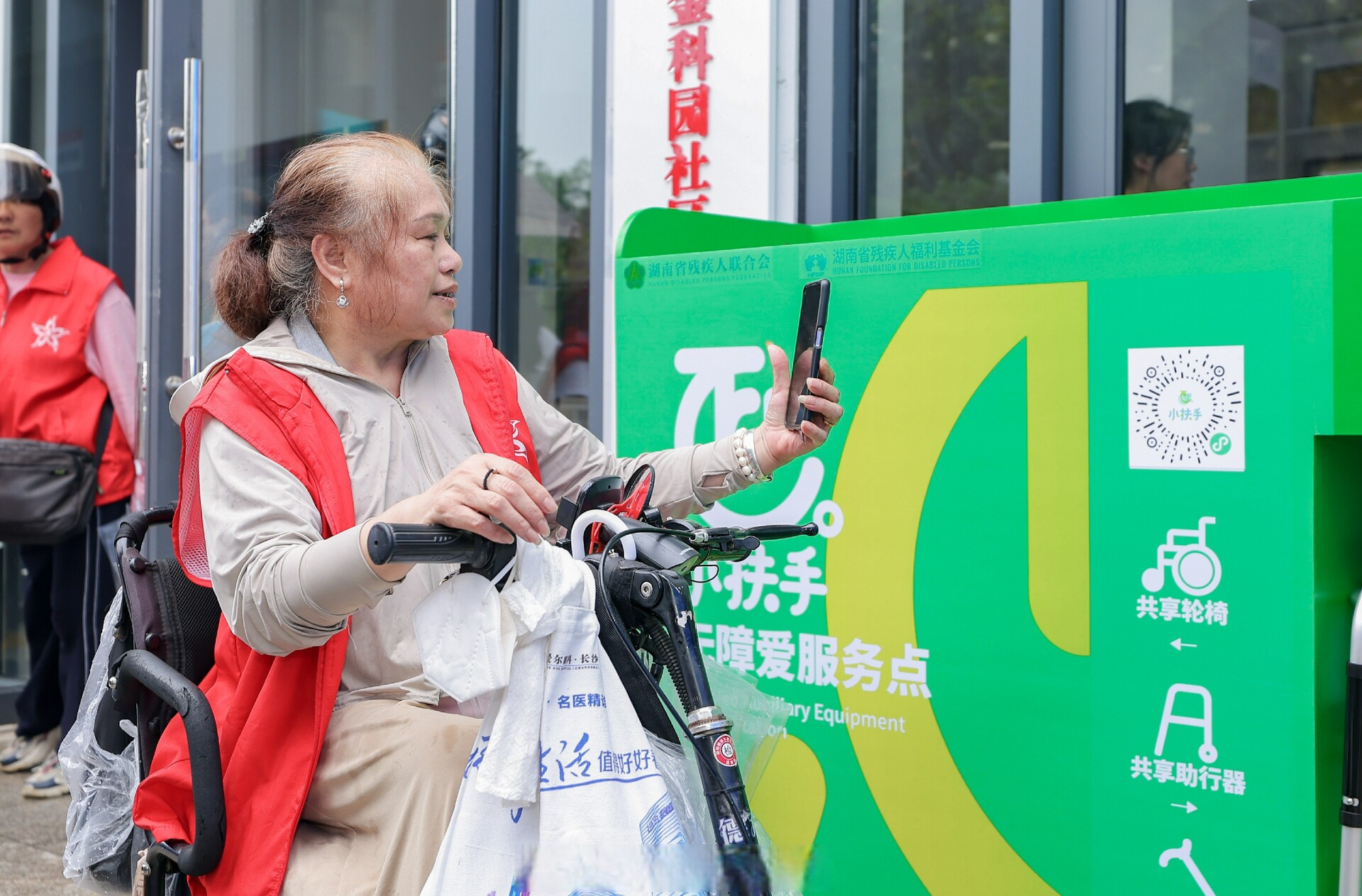 建设残疾人友好省份！湖南发布4项地方标准
