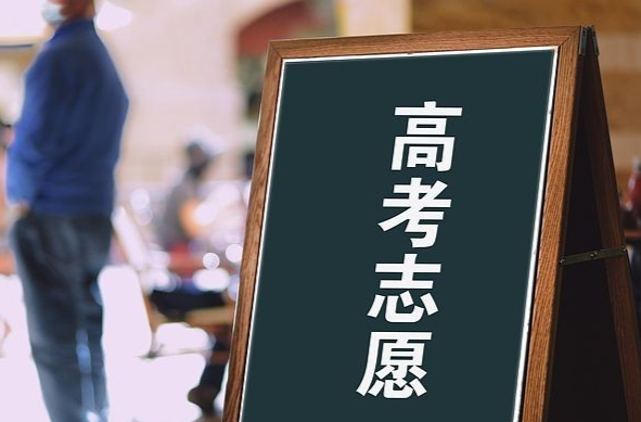 教师因学生志愿未填北大、清华“破防”，问题出在哪？