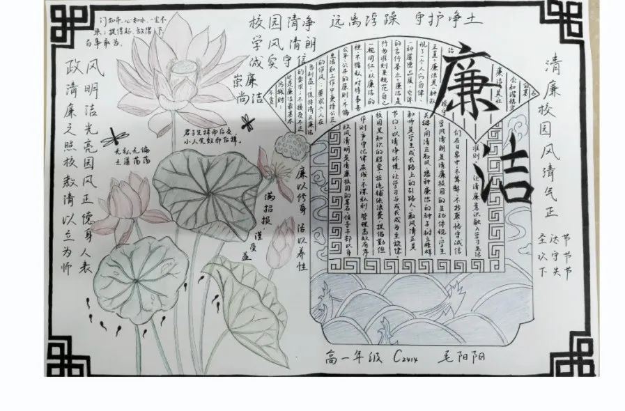湘潭：“清廉学校”微周刊