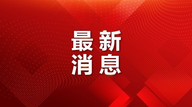 湖南省2025年普通高校招生本科提前批(军事院校、公安院校)征集志愿投档分数线
