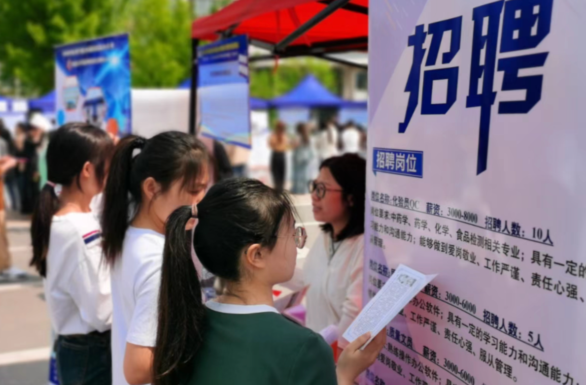 把青春写在高质量发展的湖南答卷上