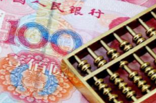 本月可能会有多笔钱到账！都有哪些快来自查