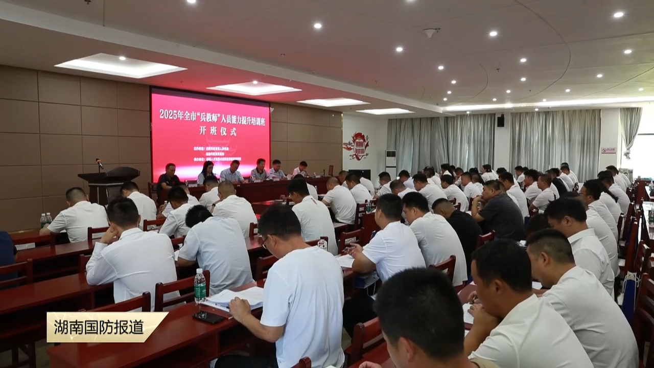 从军营到讲台：“兵教师”的硬核变身记