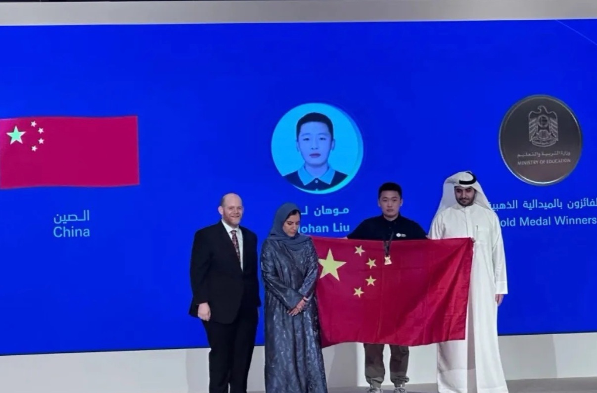 牛！湖南伢子刘墨涵拿到第57届国际化学奥林匹克金牌