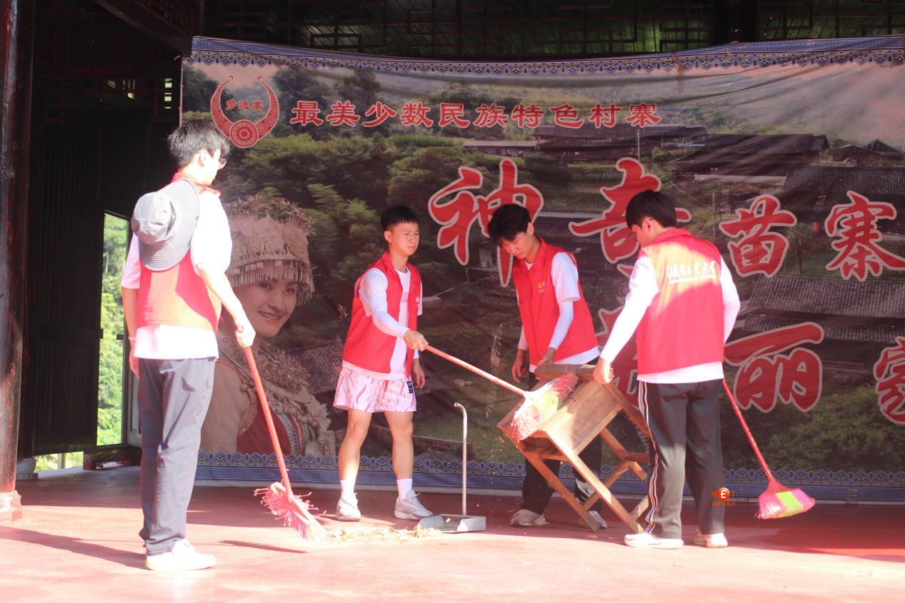 以青春之笔，绘乡野新篇 ——湖南工大学子青春筑梦乡村行