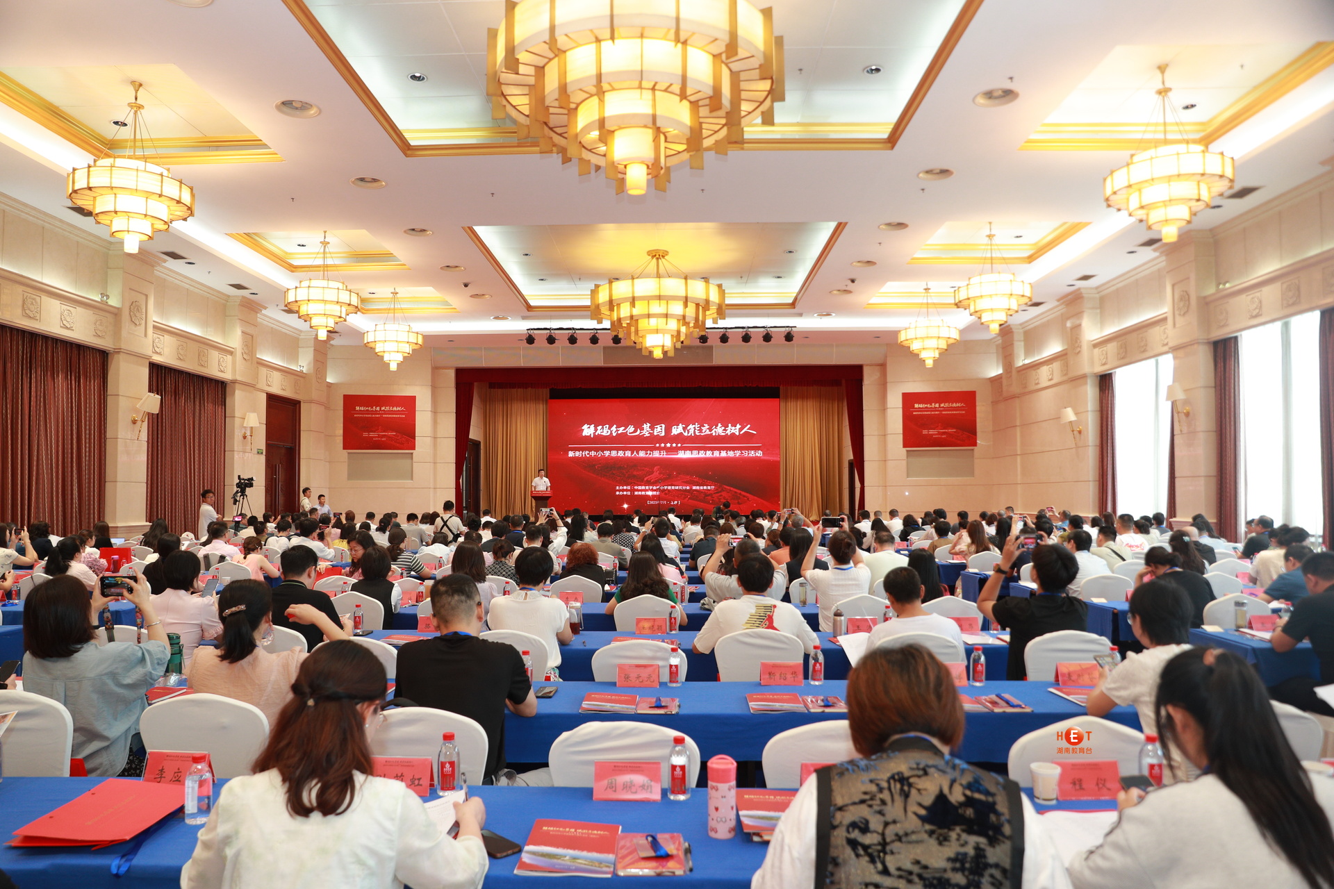 快讯：新时代中小学思政育人能力提升活动在湘启动