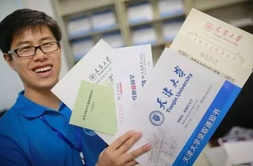 你的录取通知书已寄出！签收后记得做这些事→