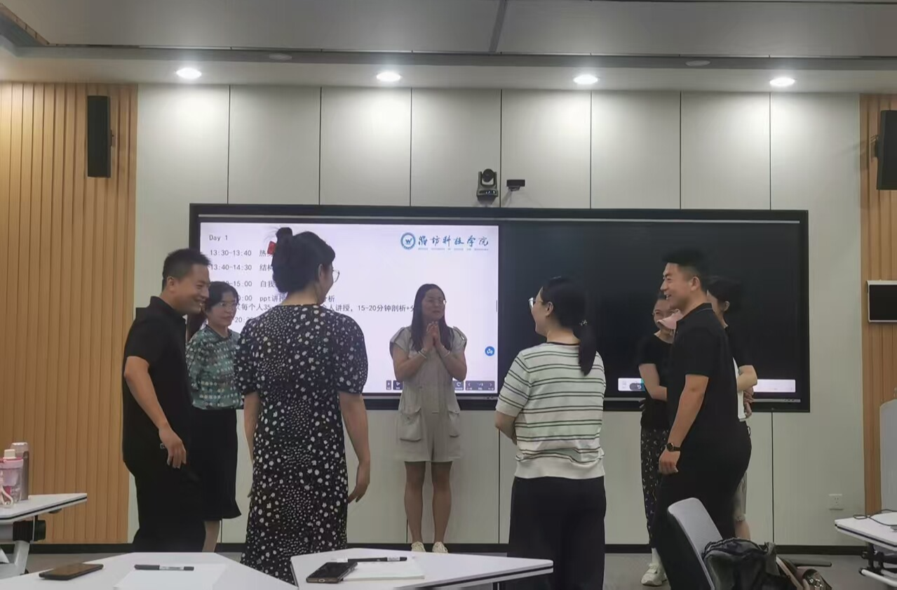 教师暑期“充电”，适应时代之举