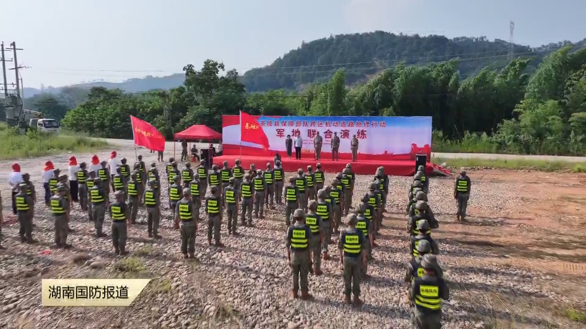 株洲茶陵县——军地联合演练 保障部队跨区机动