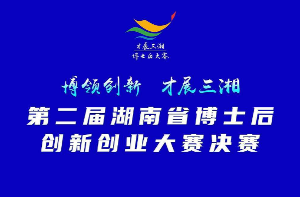 倒计时2天！盘点大赛看点！