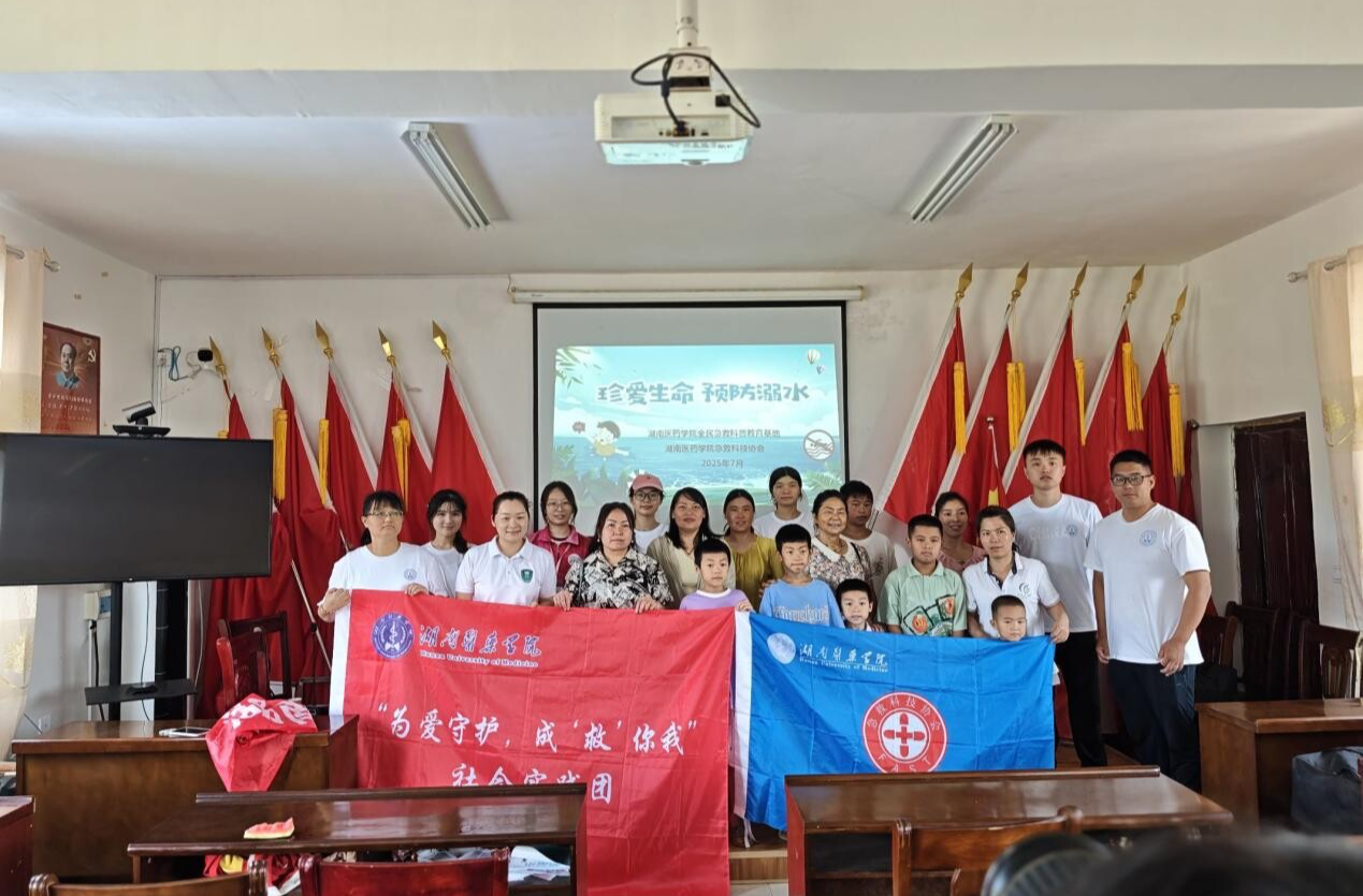 在侗乡热土，让急救知识随侗歌“轻舞飞扬”