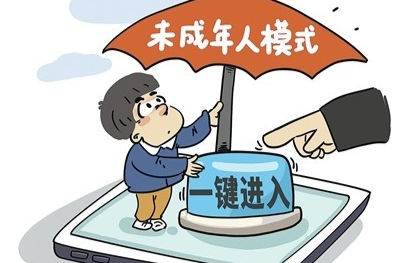 谁解除了孩子的未成年人模式？