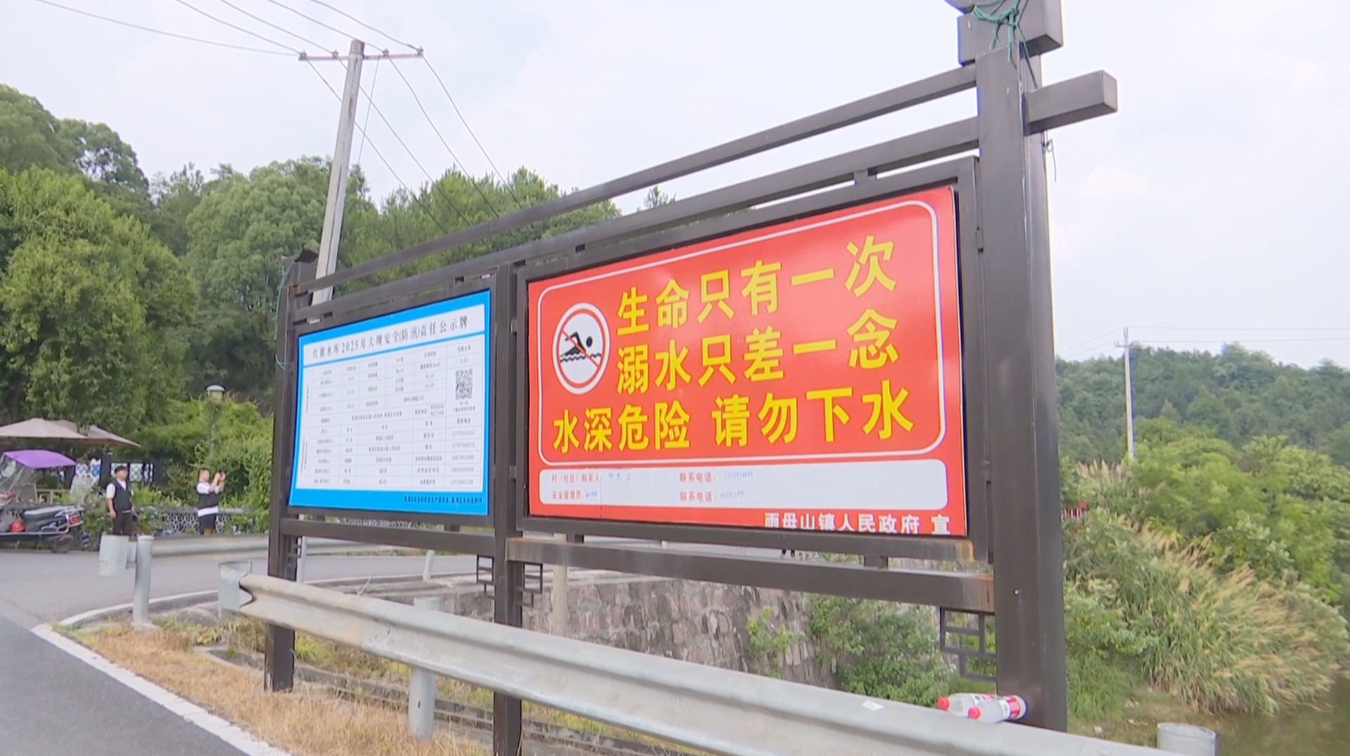 衡阳：科技赋能防溺水 织密暑期水域安全防护网