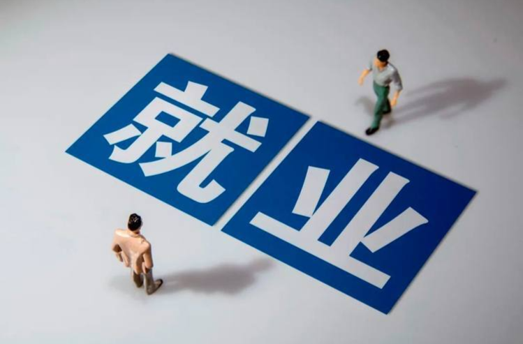 毕业季来临，就业手续办了吗？这份贴心提醒请收好
