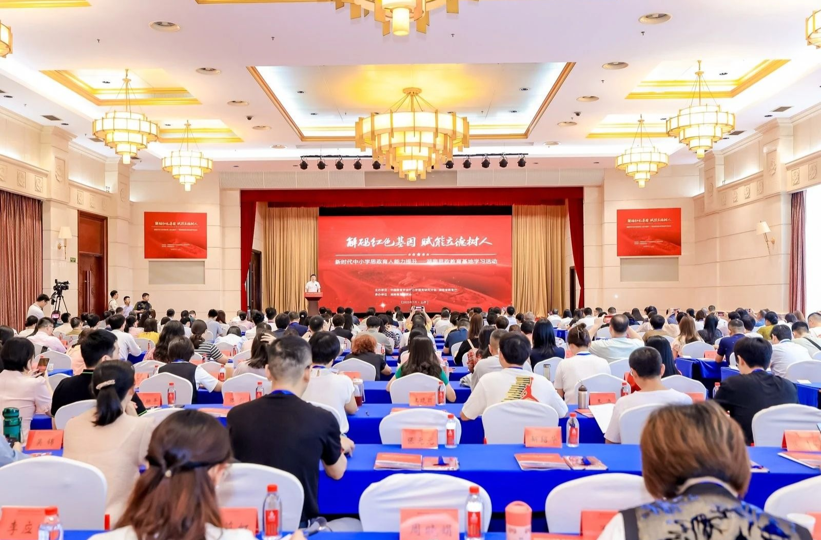 解码中小学思政育人的湖湘答案