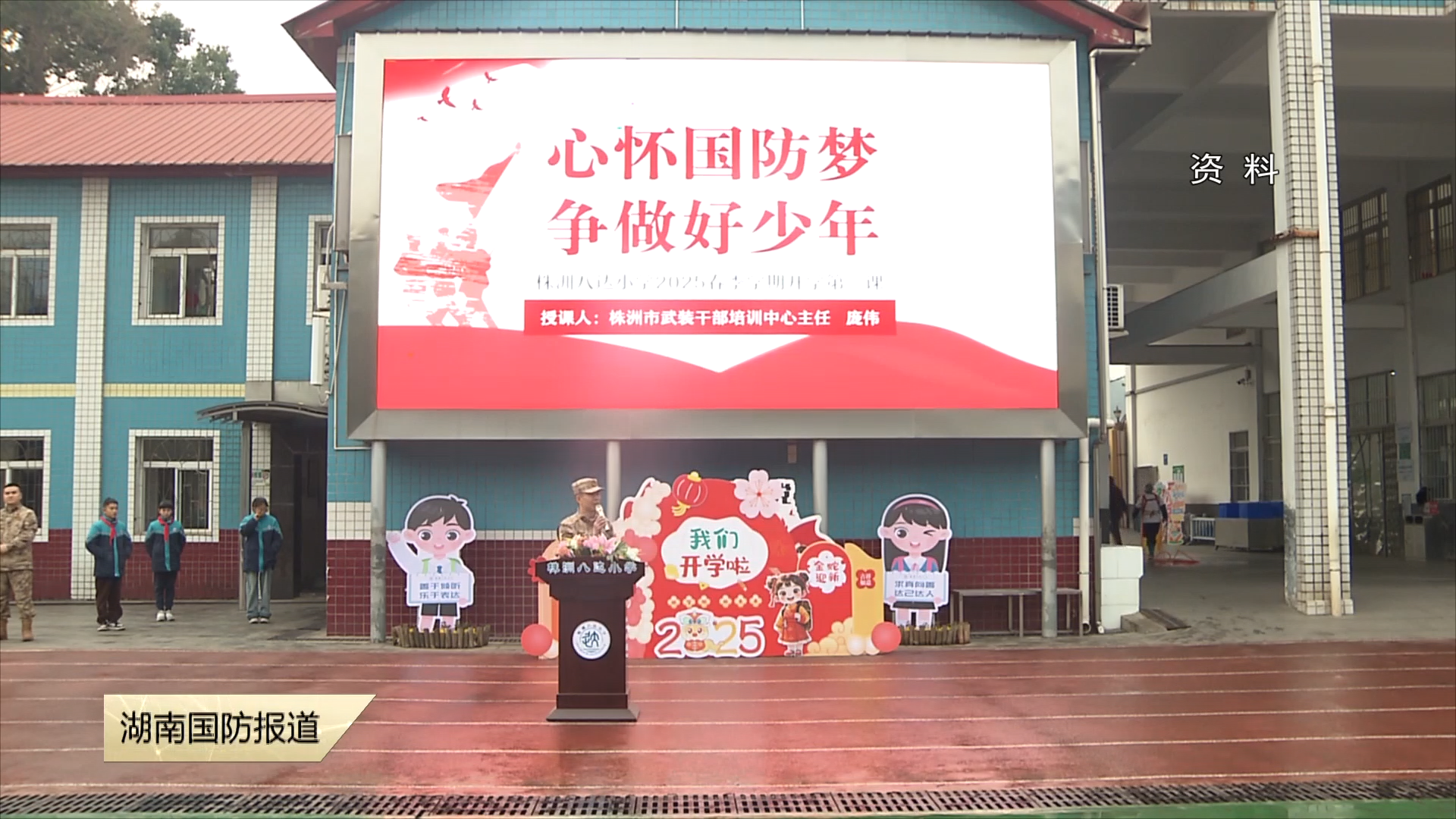 让国防教育从“专业领域”走向“全民课堂” ——庞伟：两年开展近70场国防教育公益活动