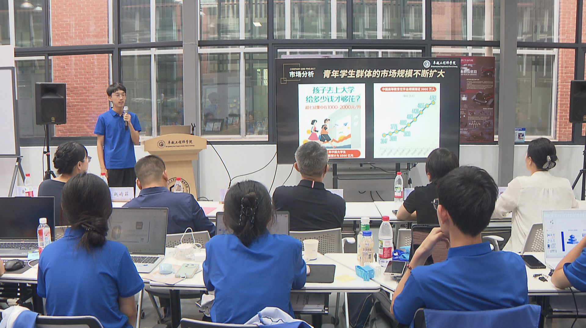 聚焦智能穿戴 湖南首个卓越工程师学院夏季科创营开营