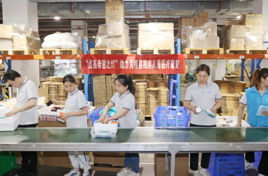 《人民政协报》刊发报道：湖南长沙市政协开展援助西藏贡嘎县残疾儿童家庭行动 雪域高原有远亲
