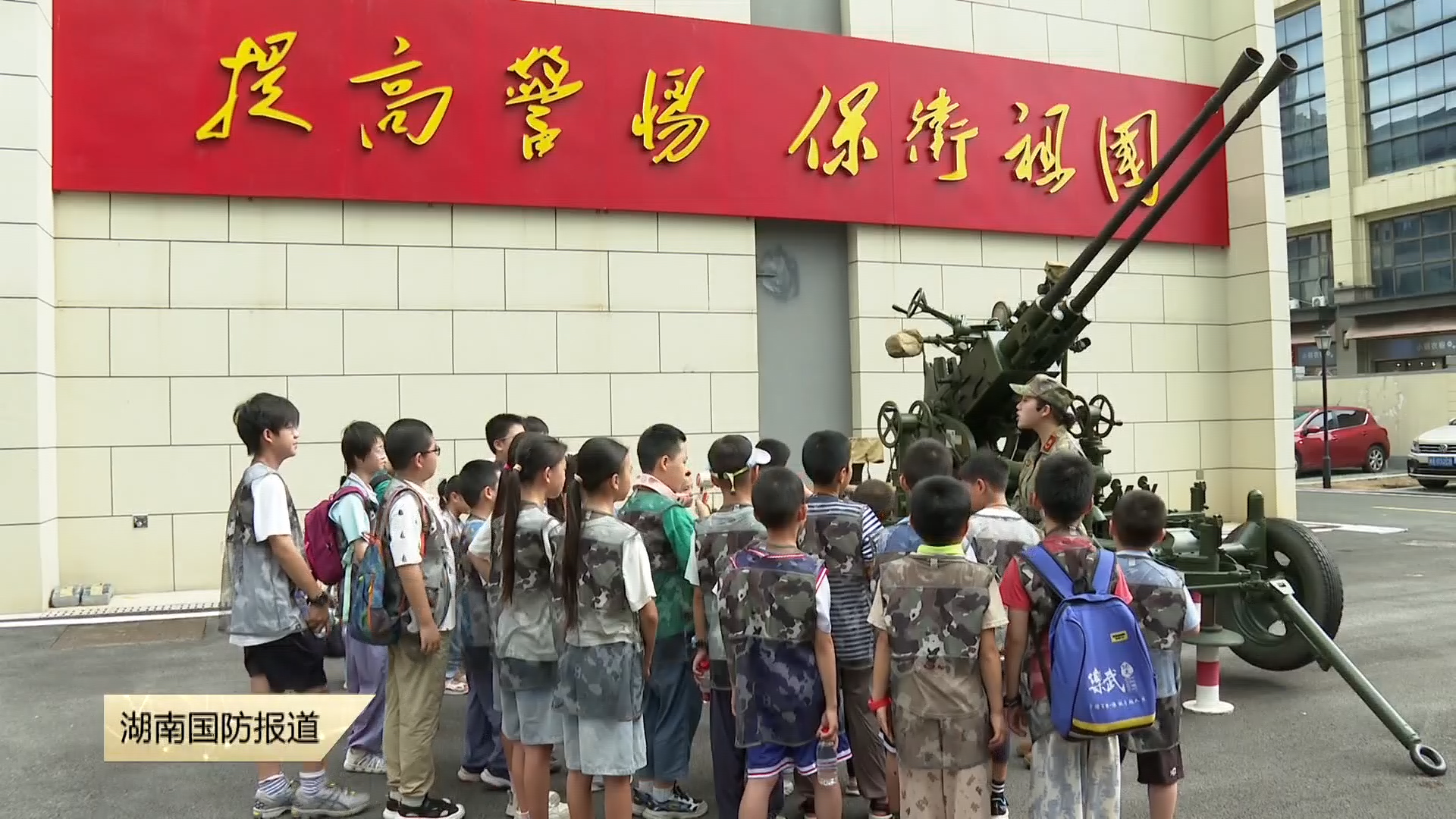 青少年走进民兵训练基地 沉浸式体验国防魅力