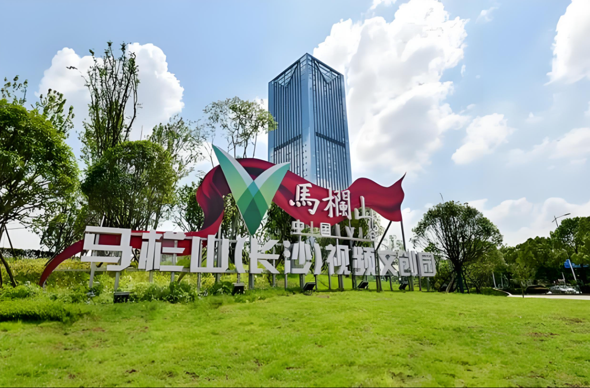 央媒看湖南丨文化+科技=? 看湖南答案