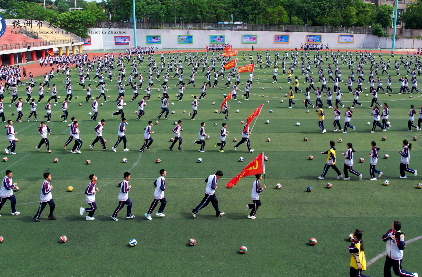 株洲市天元区白鹤学校.初中——鹤舞青春