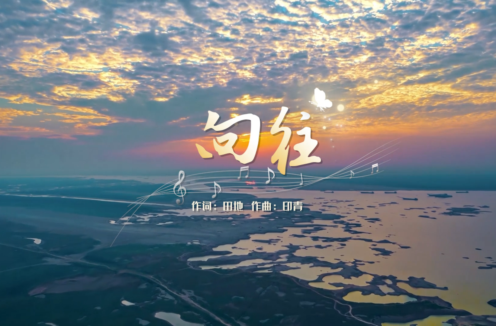 湖南校园好声音拉歌丨湖南理工学院献唱《向往》