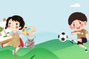 如何健康、安全过暑假？这些提示转给师生家长