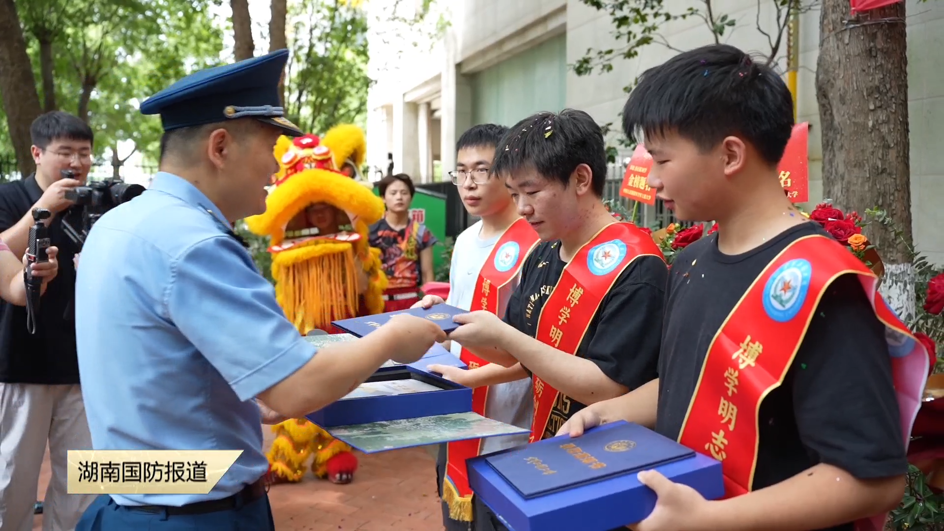 共享荣耀时刻——湖南5名学子收到空军工程大学录取通知书