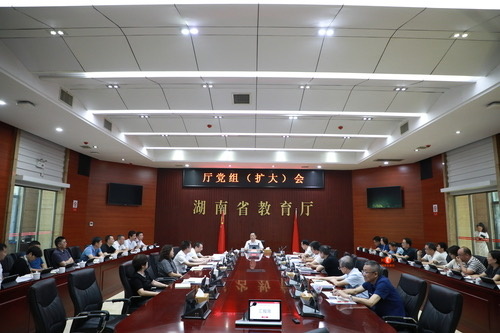 省教育厅研究部署配合省委巡视、加强主管社会组织管理等工作
