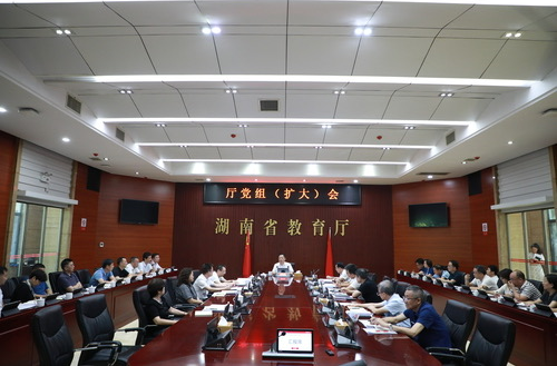 省教育厅研究部署配合省委巡视、加强主管社会组织管理等工作