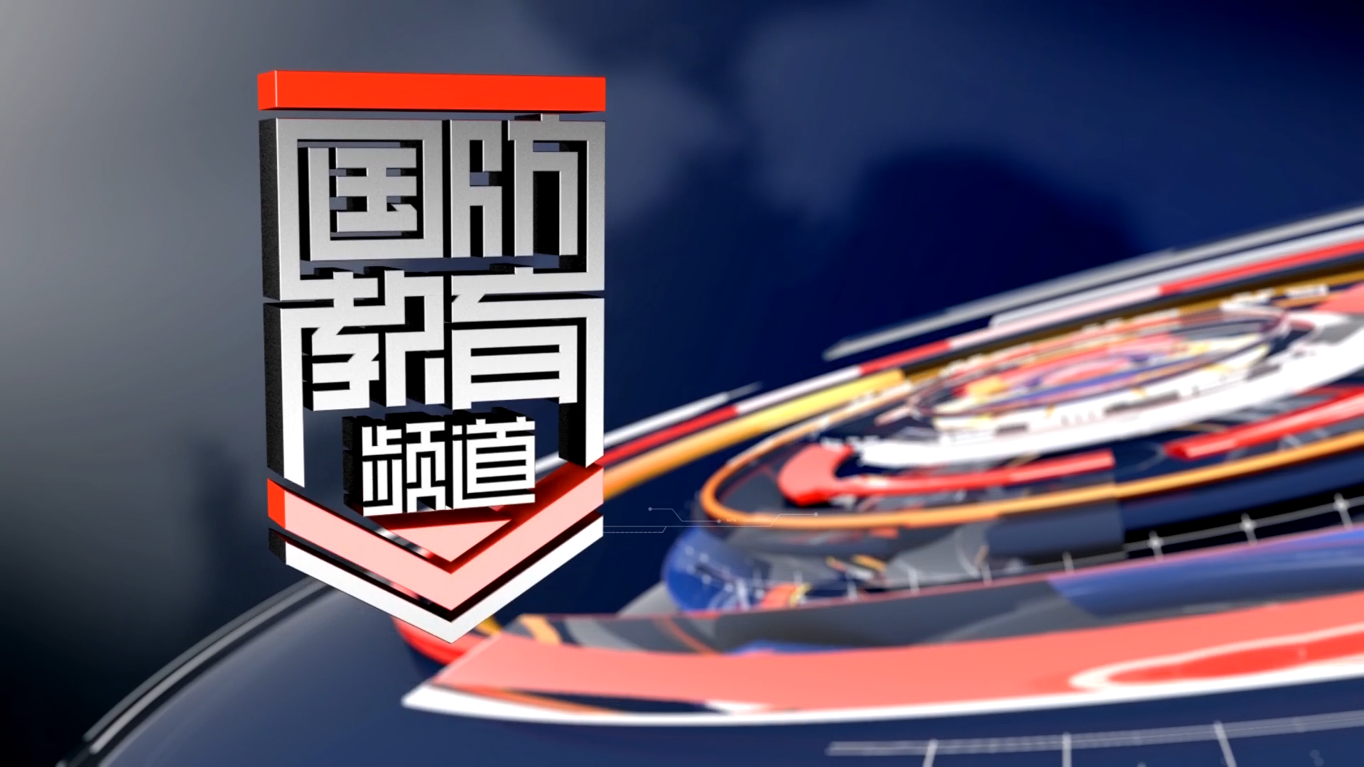 2025年7月25日国防报道