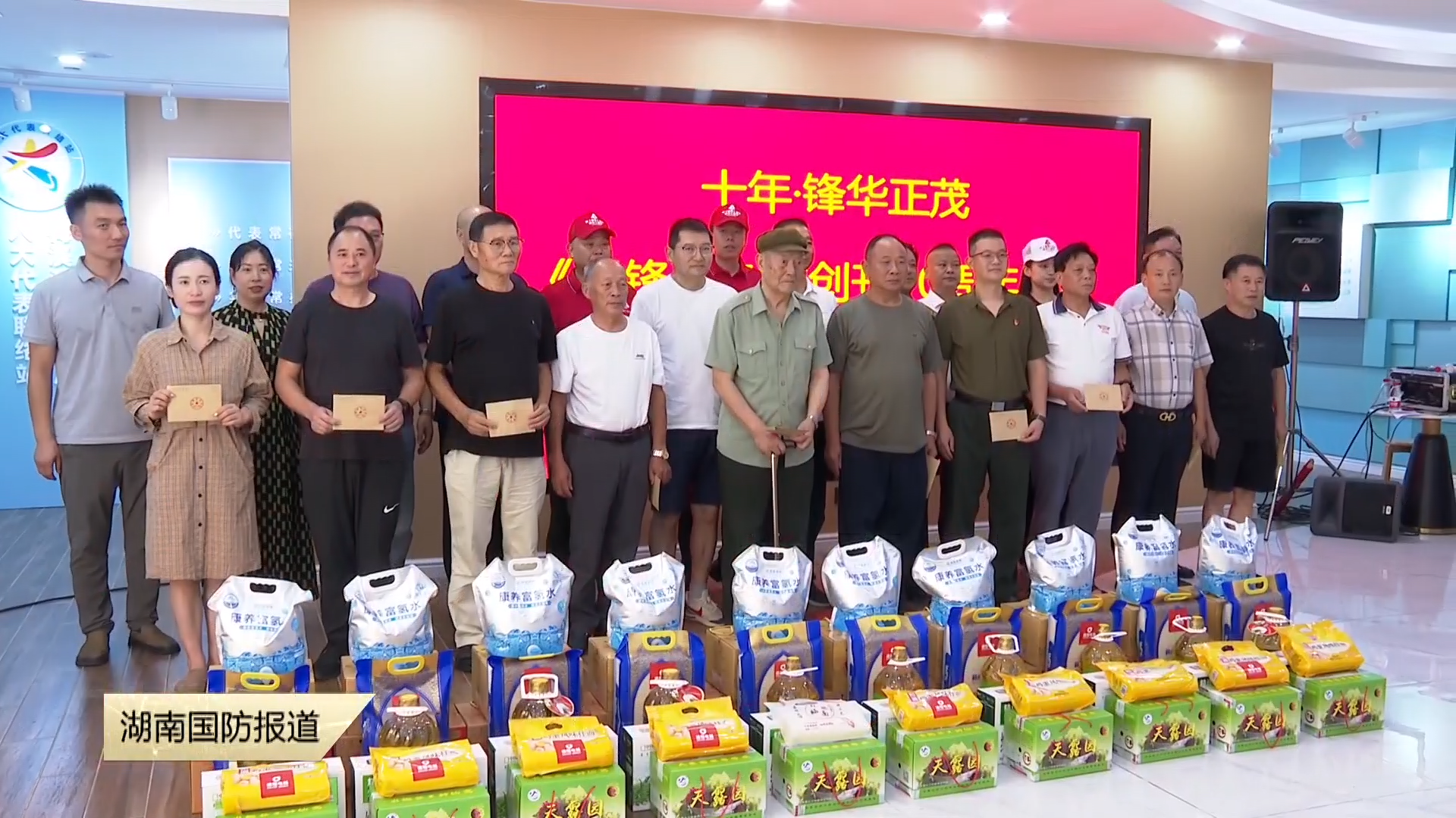 情暖八一 湘江新区走访慰问退役老兵