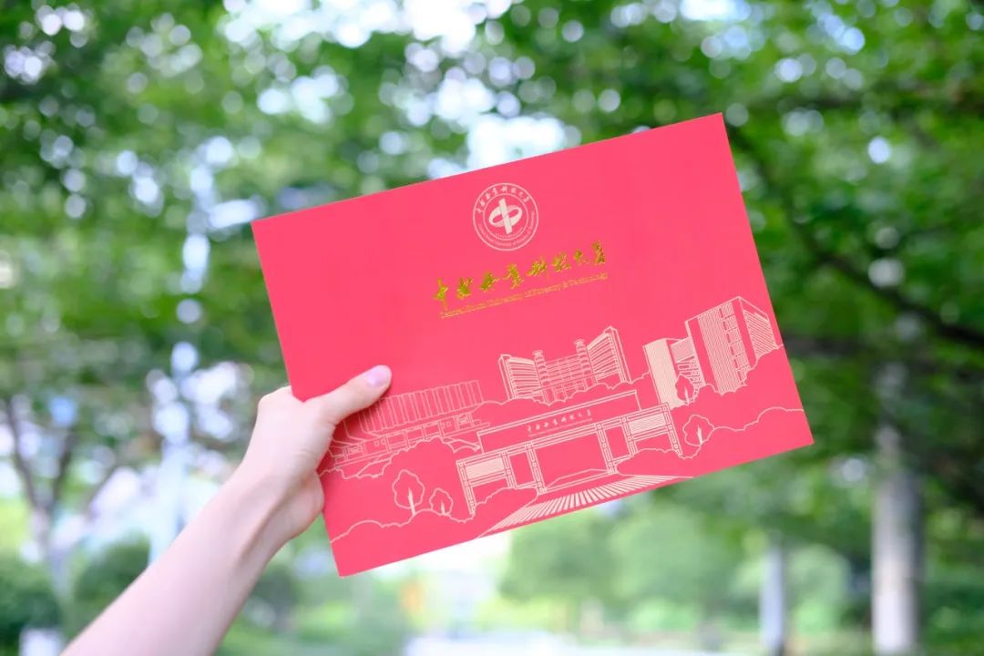 接！中南林业科技大学首批录取通知书已发出