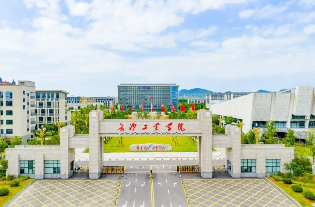 长沙工业学院宣传片《推开门 去追梦》