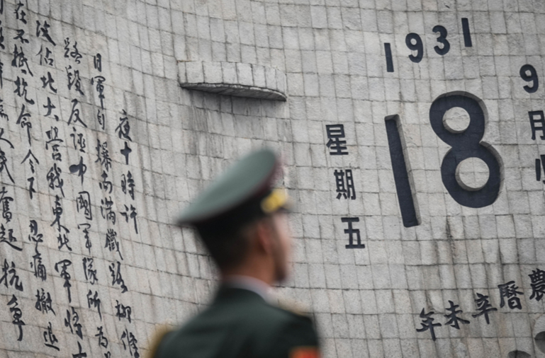 东北的抗日战争为什么是14年？