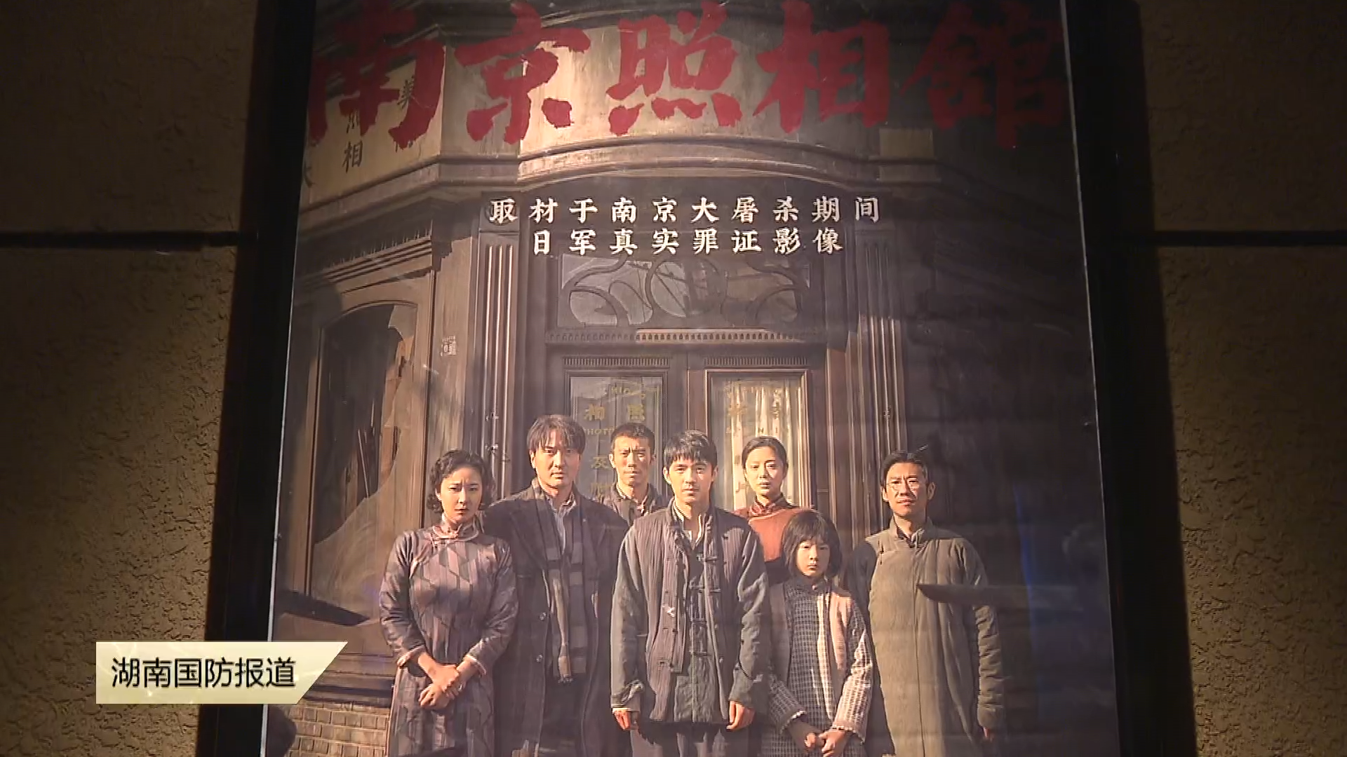 长沙天心区人武部——烽火记忆映初心 这场纪念活动点燃奋进之火
