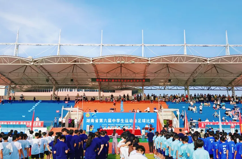 湖南省第六届中学生运动会足球比赛在邵阳武冈开赛