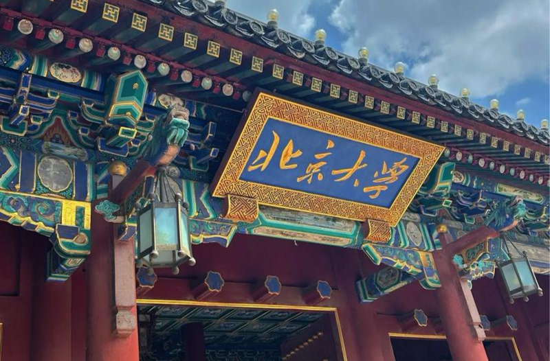 全面取消绩点！北大回应来了